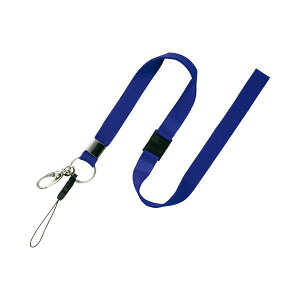 オープン工業 名札用ストラップ 幅広無地青 NB-205-BU 1本 【×30セット】 【お徳用 まとめ買い お買い得 業務用 割引 セット販売】 日用品雑貨・文房具・手芸 文房具・事務用品 文具 オフィス