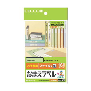 ELECOM GR Ȃ܂x it@CpEj ͂ 16 43×12mm EDT-KNM9 1 i12V[gj y×10Zbgz yp ܂Ƃߔ  Ɩp  Zbg̔z [Epi  