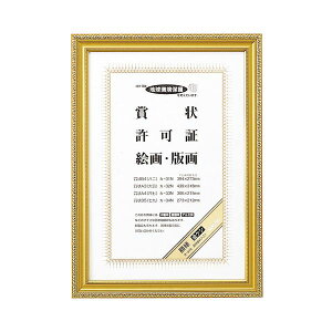 KOKUYO コクヨ 【お徳用セット】 コクヨ 賞状額縁 (金ケシ) 賞状B4 (八二) カ-31N 1枚 【×10セット】 【お徳用 まとめ買い お買い得 業務用 割引 セット販売】 文房具・事務用品 文具 オフィ