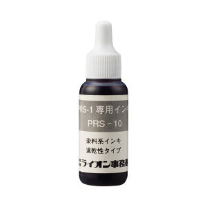 yCI lion  pz PRS-1p[CL^Cv  10cc PRS-10 1 y×10Zbgz yp ܂Ƃߔ  Ɩp  Zbg̔z [Epi  I