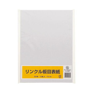 N ڕ\ B5 FS-04 1pbNi10j y×50Zbgz y Zbg̔ ܂Ƃߔ   pi z  ItBXpi Ɩp  i [  t@C NAP[X N