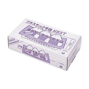 fBebNWp vX`bN NEXT pE_[t[ i` M NEXT-PFN-M 1 i100ji |pi [Epi G ItBXpi piG pՕi [ | 