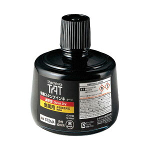 V`n^ X^vCL^[g ipj r 330ml  STSMA-3-K 1 piG݁E[E| [Epi  ItBXpi [ pi ӁEX^vE