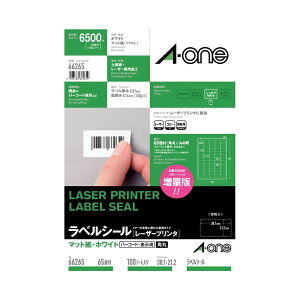 �G�[���� OA���x��A4 65�ʎl�ӗ]��100�V�[�g 66265 ���� �I�t�B�X�p�i ���x���V�[�� �v�����^