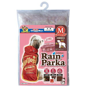 レインパーカーM ヴィンテージオレンジ 【ペットフード ・ ペット用品 犬 犬用品 PET 犬 グッズ DOG 】 【×2セット】 【お徳用 まとめ買い お買い得 業務用 割引 セット販売】