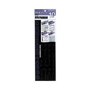 KOKUYO RN ypZbgz RN }OlbgV[g ij300×100×0.8mm  }N-331 1Zbg i10j y×3Zbgz yp ܂Ƃߔ  Ɩp  Zbg̔z [