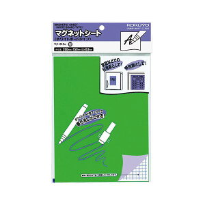 y KOKUYO pi RN   Ɩp pz }OlbgV[g izCg{[h^Cvj200×150×0.8mm  }N-310G 1Zbg i10j piG݁E[E| [Epi 