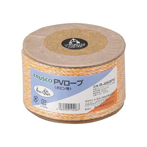 TRUSCO PVロープ 4mm×50m ボビン巻 黄 R-450PV 1巻 【×3セット】 【お徳用 まとめ買い お買い得 業務用 割引 セット販売】 ( 掃除用品 文房具・事務用品 生活雑貨 オフィス用品 日用品雑貨 日用消