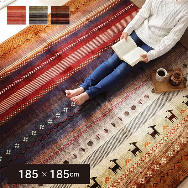 楽天市場】ラグ ラグマット / 絨毯 【正方形 ミックス 約185×185cm