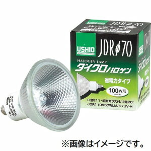 �E�V�I���C�e�B���O �_�C�N���n���Q�� 130W �L�p E11���� �~���[�t JDR110V75WLW / K7UV-H 1�� �y×5�Z�b�g�z �y�����p �܂Ƃߔ��� �������� �Ɩ��p ���� �Z�b�g�̔��z �Ɠd �d�� �d��