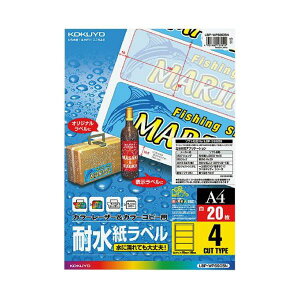 KOKUYO RN ypZbgz RN J[[U[J[Rs[pϐx A4 4 65×190mm LBP-WP6905N1 i20V[gj y×5Zbgz y ܂Ƃߔ   Zbg̔z Rs[