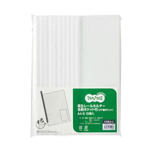 TANOSEE ypZbgz TANOSEE Đ[z_[h|Pbgt i^e^|PbgjA4^e 10e  1Zbg i30F10×3pbNj y×10Zbgz y ܂Ƃߔ  Ɩp  