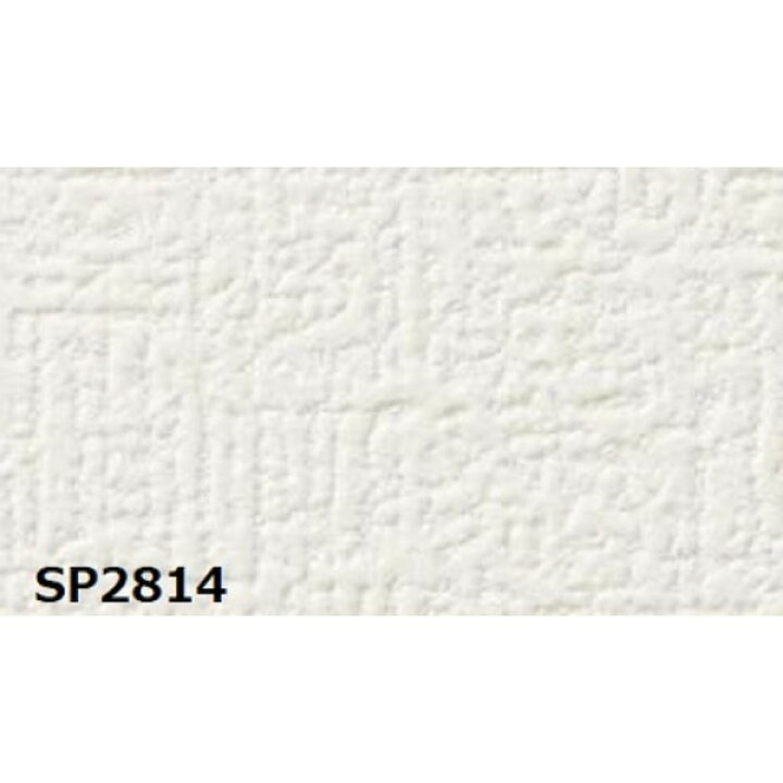 楽天市場】のり無し 壁紙 サンゲツ SP2814 無地 92cm巾 20m巻 日本製 