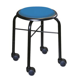 スタッキングチェア/丸椅子 【同色4脚セット ブルー×ブラック】 幅32cm 日本製 スチールパイプ