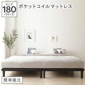 �{�g���L���O�x�b�h �x�b�h �L���O ��^�x�b�h 180(SS+S) �|�P�b�g�R�C���}�b�g���X�t �|�P�b�g�R�C�� �y�t���[���F�F �� �u���b�N �z �A�� �ȒP�g�� ����20cm�r �������^�t���[�� �Q�� �x�b�h 