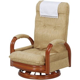 座椅子 約幅55×奥行65～93×高さ67～80×座面高26cm ハイバック 籐製 リクライニング 回転式 サイドポケット 肘付き リビング
