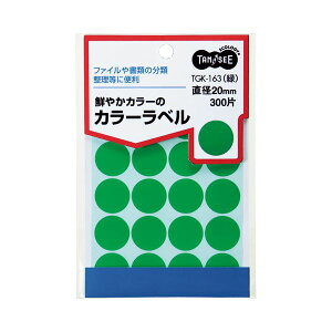 TANOSEE ypZbgz TANOSEE J[ۃx a20mm  1pbN i300ЁF20×15V[gj y×50Zbgz yp ܂Ƃߔ  Ɩp  Zbg̔z v^ PCTvCE