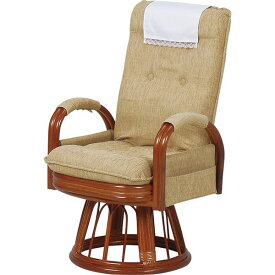 座椅子 約幅55×奥行65～93×高さ86～101×座面高45cm ハイバック 籐製 リクライニング 回転式 サイドポケット 肘付き リビング 椅子 家具 座椅子 和室 こたつ