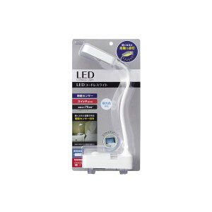 YAZAWA 乾電池式スタンドライトセンサータイプSDLD02WH 【×2セット】 【お徳用 まとめ買い お買い得 業務用 割引 セット販売】 家電 生活家電 照明 ライト 住宅設備家電