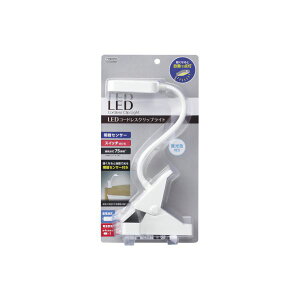 YAZAWA 乾電池式クリップライトセンサータイプCLLD02WH 【×2セット】 【お徳用 まとめ買い お買い得 業務用 割引 セット販売】 家電 生活家電 照明 ライト 住宅設備家電