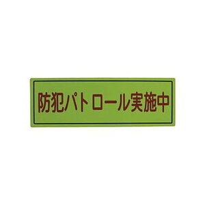 X[CN X[CNhƍLp}OlbgB^Cv iˁj170×500 A-0645-07 1 y×5Zbgz yp ܂Ƃߔ  Ɩp  Zbg̔z piG݁E[E| 