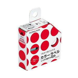 KOKUYO コクヨ 【お徳用セット】 コクヨ カラーラベル (しっかり貼れる・丸型) 直径15mm 赤 タ-R70-42R 1個 (550片) 【×5セット】 【お徳用 まとめ買い 割引 セット販売】 プリンタ PCサプライ