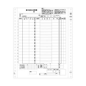 qTS Up 10×12C`3P GB247 1(200g)  ItBXpi Ɩp  ItBX pi  m[g i `[