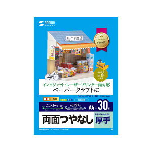 TTvC CNWFbgv^p  JP-EM1NA4N y×3Zbgz yp ܂Ƃߔ  Ɩp  Zbg̔z v^ PCTvCEՕi Rs[pEp Rs