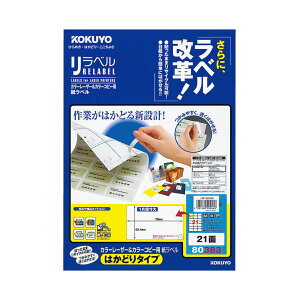 KOKUYO RN ypZbgz RN J[[U[J[Rs[p x ixji͂ǂ^CvjA4 21 42.4×70mm LBP-E803831 i20V[gj y×5Zbgz y ܂Ƃߔ 