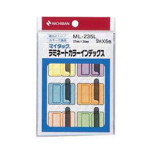 ニチバン マイタック ラミネートカラーインデックス 保護フィルム付 大 27×34mm 6色 ML-235L 1パック (54片:各色9片) 【×100セット】 【お徳用 まとめ買い 割引 セット販売】 プリンタ PCサプラ