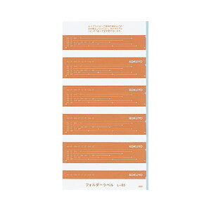 KOKUYO RN tH_[x L85mm  L-85S 1pbN(50) y×30Zbgz y Zbg̔ ܂Ƃߔ   pi z  ItBXpi Ɩp  i [  t@C