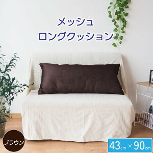 O NbV 43×90cm uE bVn  Iu w ݑΖ e[N ݑ[N [g[N