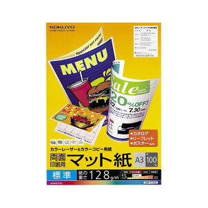 【KOKUYO】 コクヨ 事務用品 KOKUYO カラーレーザー&カラーコピー用紙 両面マット紙 標準 A3 LBP-F1230 1冊 (100枚) 【×3セット】 【お徳用 まとめ買い 割引 セット販売】 プリンタ PCサプライ・消