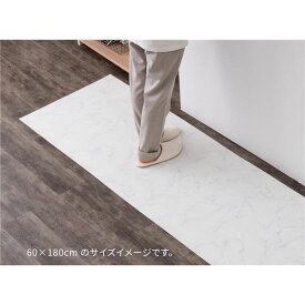 フロアマット 約90×450cm 大理石 洗える 日本製 防炎 抗菌 防カビ 抗ウイルス 傷防止 床暖房可 クッションフロア 2