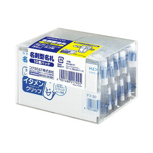 KOKUYO RN ypZbgz RN h^D iC^Nbvj SsENbvp 56×91mm it-20x10 1pbN i10j y×10Zbgz yp ܂Ƃߔ  Zbg̔z 