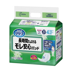 花王 リリーフモレ安心パッド長時間たよれる 1セット（180枚：30枚×6パック） 介護 健康 健康器具 介護用品 シルバー介護 おむつ パンツ