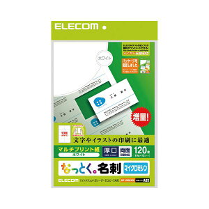 ELECOM �G���R�� �Ȃ��Ƃ����h�}���`�v�����g�p�� ���� �z���C�g 10�� MT-JMN2WN 1�p�b�N(12�V�[�g) �y×30�Z�b�g�z �y �Z�b�g�̔� �܂Ƃߔ��� ���� �z �p�\�R�� �p�� ���h