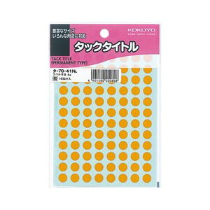 KOKUYO �R�N�� �^�b�N�^�C�g�� �ۃ��x�����a8mm �� �^-70-41NL 1�Z�b�g�i16320�ЁF1632��×10�p�b�N�j�y×5�Z�b�g�z �y �Z�b�g�̔� �܂Ƃߔ��� ���� �z �p�\�R�� �p�� ���x��