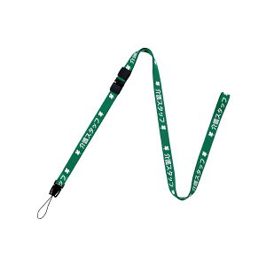 オープン工業 介護ストラップ 160cm 緑 NX-204P-GN 【×10セット】 【お徳用 まとめ買い お買い得 業務用 割引 セット販売】 日用品雑貨・文房具・手芸 文房具・事務用品 文具 オフィス用品 文房