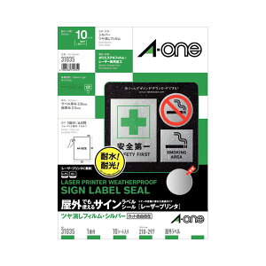 �G�[���� ���O�ł��g����T�C�����x���V�[�� [���[�U�[�v�����^] �c�������t�B���� �E �V���o�[ A4 �m�[�J�b�g 310351��(10�V�[�g) �y×10�Z�b�g�z �y �Z�b�g�̔� �܂Ƃߔ��� ���� �I�t�B�X ���[