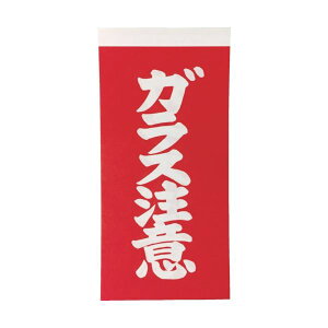 TRUSCO ׎D uKXӁv ^Cv 21g 115×58 TNFG-04 1pbN(20) y×50Zbgz y Zbg̔ ܂Ƃߔ   pi z  ItBXpi Ɩp  i [  