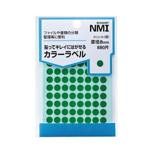 NMI ͂J[ۃx 8mm RCLG-08 1pbN i880ЁF88×10V[gj y×30Zbgz yp ܂Ƃߔ  Ɩp  Zbg̔z piG݁E[E| [Ep