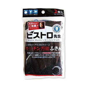 Tx rXg搶Lb`\ӂ ubN K32912 1pbN i2j y×20Zbgz yp ܂Ƃߔ  Ɩp  Zbg̔z Lb`piEHE pG