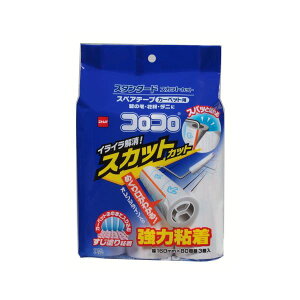 RR XyAe[v ͔S yJ[ybgp 3 3Zbgz 160mm×80 XJbgJbg X^_[h i |pi [Epi G ItBXpi piG p