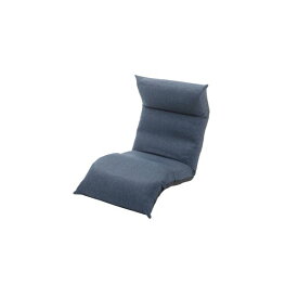 日本製 リラックスチェア/座椅子 【ブルー】 脚部上下リクライニング 1人掛け ソファー