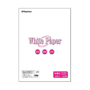 長門屋商店 ホワイトペーパー A3 中厚口 70kg ナ-004 1冊 (100枚) 【×10セット】 【お徳用 まとめ買い お買い得 業務用 割引 セット販売】 プリンタ PCサプライ・消耗品 コピー用紙・印刷用紙