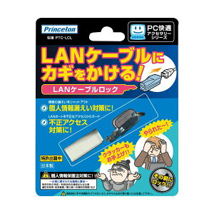vXg LANP[ubNPTC-LCL 1 y×3Zbgz yp ܂Ƃߔ  Ɩp  Zbg̔z