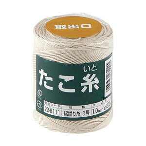 高木綱業 高木 たこ糸 綿撚り糸 #6 22-8111 1巻 【×5セット】 【お徳用 まとめ買い お買い得 業務用 割引 セット販売】 ( 掃除用品 文房具・事務用品 生活雑貨 オフィス用品 日用品雑貨 日用消