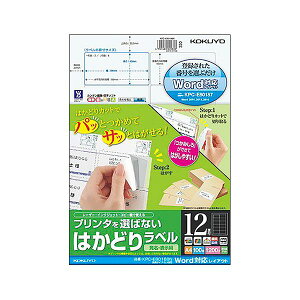 y KOKUYO pi RN   Ɩp pz v^I΂Ȃ͂ǂ胉x i[vdljA4 12 42×84mm ~s KPC-E80188N1 i100V[gj v^ PCTvCEՕi 