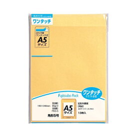 マルアイ ワンタッチ封筒 PKO-5 角5 13枚【×20セット】 【 セット販売 まとめ買い 割引 オフィス 文房具 文具 業務用 オフィス用品 】 文具 オフィス用品 封筒